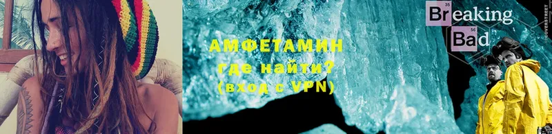 купить закладку  Починок  Amphetamine Premium 