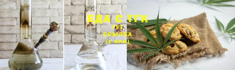 Canna-Cookies марихуана  закладки  Починок 