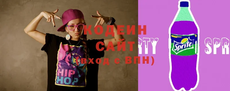 Кодеиновый сироп Lean напиток Lean (лин)  Починок 