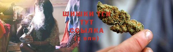 бошки Бугульма