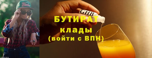 бошки Бугульма